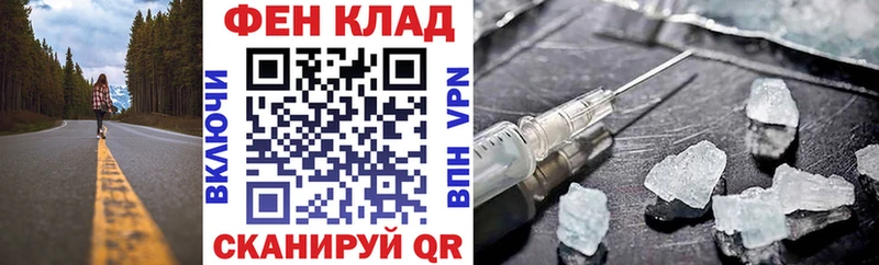 Амфетамин Розовый  продажа наркотиков  Дербент 