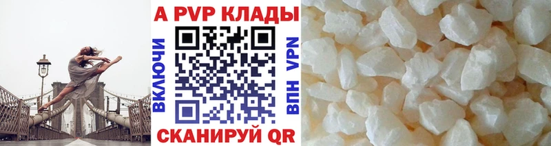 что такое   Дербент  Alpha-PVP СК КРИС 