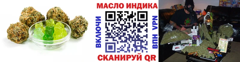 купить наркотики цена Дербент Cannafood конопля
