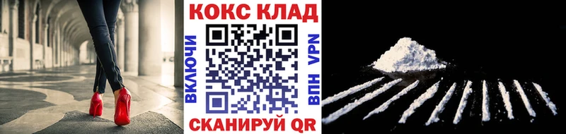 сколько стоит Дербент Cocaine 97%