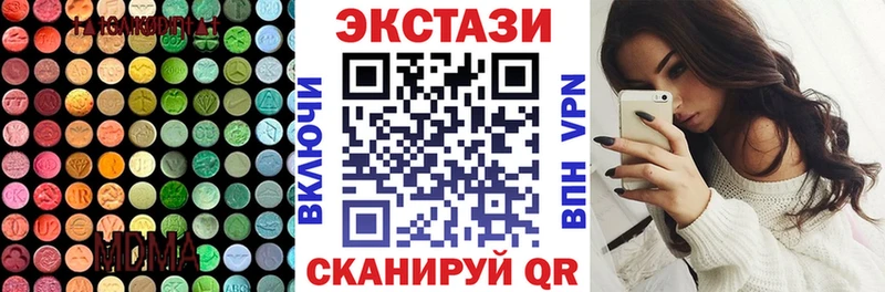 закладка  Дербент  Ecstasy mix 