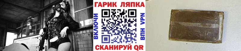 Гашиш хэш  Дербент 