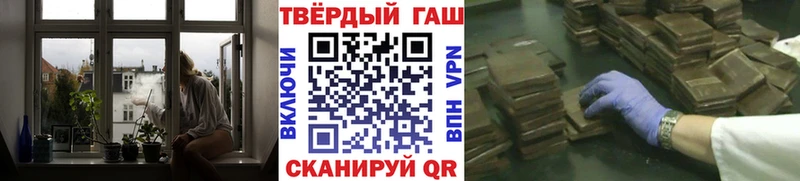 ГАШИШ ice o lator Дербент