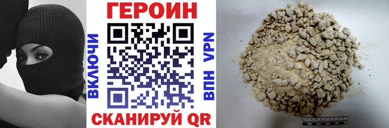 Героин афганец  Дербент 