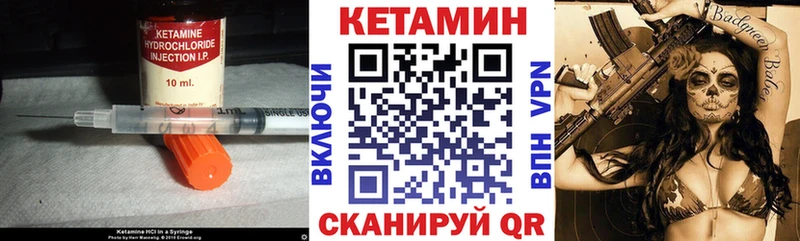 kraken ONION  магазин продажи наркотиков  Дербент  КЕТАМИН VHQ 