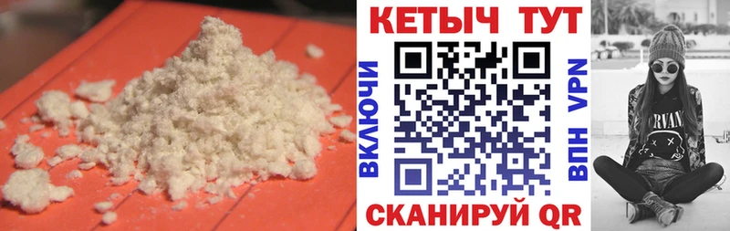 Кетамин ketamine Дербент