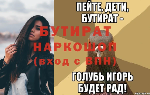 не бодяженный Абдулино