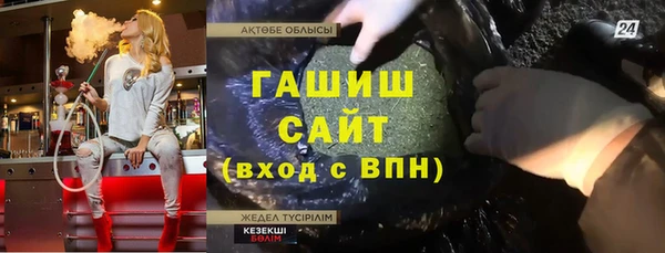 стаф Абинск