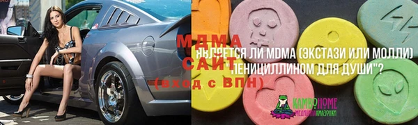 не бодяженный Абдулино