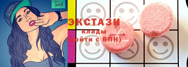 стаф Абинск
