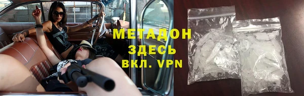 не бодяженный Абдулино