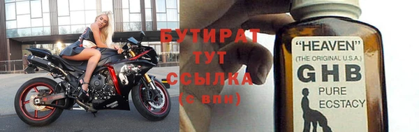 герыч Заволжск