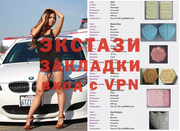 мдма Абаза