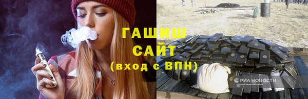 стаф Абинск