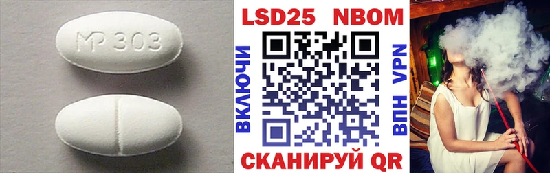 LSD-25 экстази ecstasy  наркотики  Дербент 