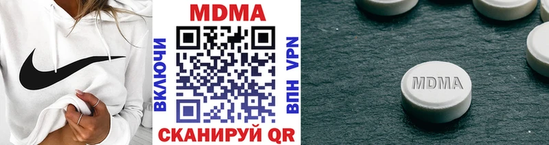 MDMA crystal  Дербент 