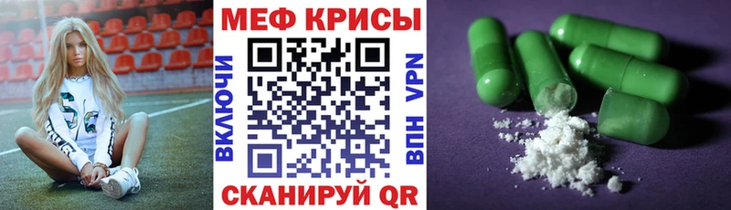 OMG вход Дербент МЯУ-МЯУ кристаллы цены
