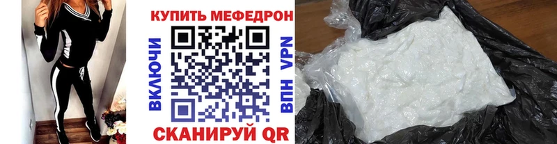 Меф кристаллы Дербент