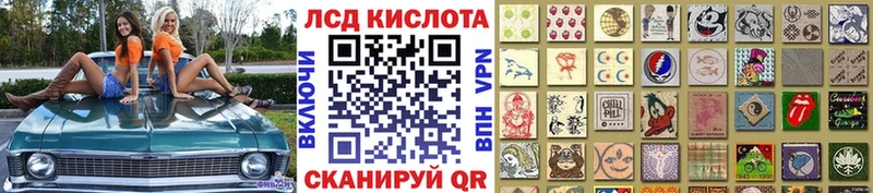Марки 25I-NBOMe 1500мкг  Дербент 